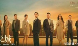 cctv1电视剧,传奇人生，家国情怀