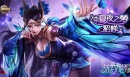 最新王者九月爆料视频,新英雄、新皮肤、新赛季前瞻揭秘