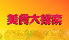 天津4套在线直播观看,天津4套在线直播，精彩内容不容错过
