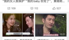 今日爆料明星扒爷,揭秘娱乐圈最新动态