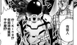 一拳超人漫画 下载,无敌的日常与挑战