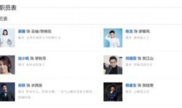 云岫传奇电视剧,江湖风云再起，爱恨情仇交织