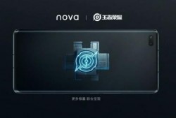 最新荣耀爆料新闻视频播放,最新爆料视频揭秘性能与设计亮点