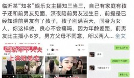 爆料网红黑料网站 视频,视频内容引发热议