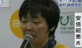 安倍昭惠爆料新闻,揭秘政坛背后真相