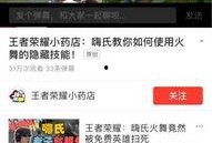 爆料黑科技吃瓜视频