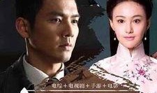 电视剧王,权谋与忠诚的较量