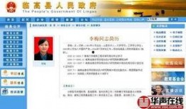 仁化网友爆料新闻最新,惊现神秘事件，真相即将揭晓！