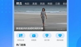 爆料湘乡网红视频下载网站