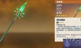 原神卡池最新爆料4.6,神秘新角色即将登场，惊喜不断！