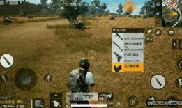 绝地求生新套装爆料视频,炫酷造型，带你领略战场新风采