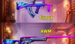 最新爆料新军需图片大全,新军需图片大全大曝光