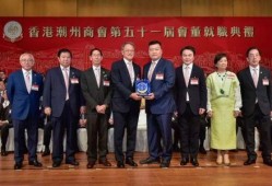 潮州商会马会长最新爆料,最新商业动态与行业趋势深度解析