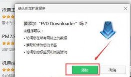 拍视频爆料插件下载,轻松下载热门插件，轻松实现短视频创作！