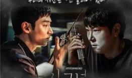 信号电视剧,穿越时空的警探传奇