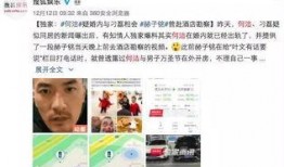 队友爆料何捷视频,队友爆料背后的精彩瞬间