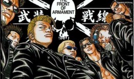 热血高校漫画,青春热血，热血沸腾的青春岁月