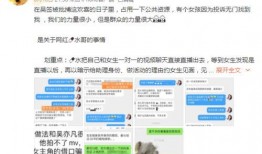 武汉名人网络爆料视频,揭秘城市传奇背后的故事
