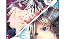 斗罗大陆漫画番外,觉醒之路