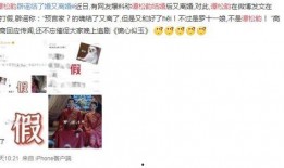 圈内大爆料谭松韵最新动态,圈内大爆料揭秘幕后故事