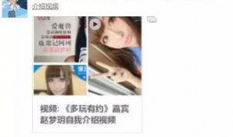 赖家益爆料视频,事件背后惊人真相