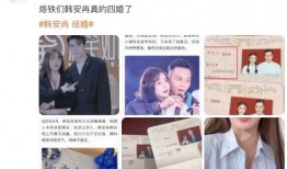 娱乐爆料公众号怎么做,独家内幕，明星幕后故事大公开！