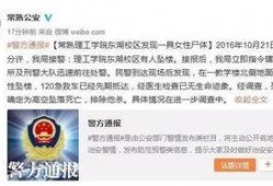 常熟纠纷爆料最新案件,邻里矛盾升级，真相背后引人深思