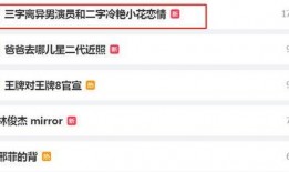 大瓜爆料视频网址,独家视频网址背后的惊人内幕