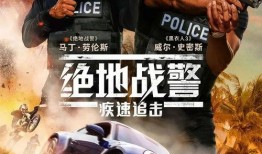 追击队主c爆料视频,揭秘幕后真相与精彩瞬间