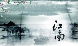 诗语江南爆料视频,探寻江南水乡的美丽传说与人文风情