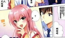 邪恶无翼鸟漫画,黑暗力量觉醒的奇幻冒险