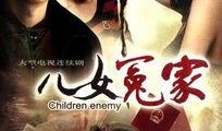 儿女冤家 电视剧,爱恨交织的家族纠葛