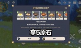 玩家爆料水神视频下载,玩家爆料背后的秘密