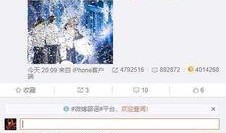 吃瓜看黄爆料网红视频QQ群,吃瓜看黄爆料QQ群背后的秘密