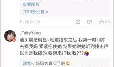 爆料多多的视频,幕后真相大曝光！