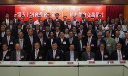 潮州商会马会长最新爆料,最新商业动态与行业趋势深度解析