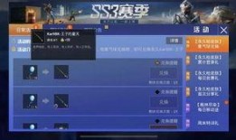 军需爆料最新发布消息,最新动态揭秘军事装备革新与战略部署