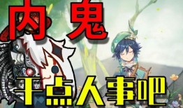 原神火神爆料技能最新,揭秘原神最新爆料技能