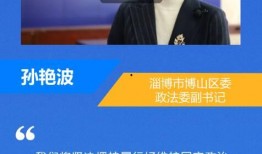 椒江最新爆料新闻报道网,揭秘重大新闻事件背后的真相