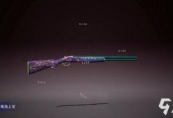 和平精英s10赛季最新爆料