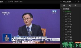 赵钢直播爆料视频大全集,揭秘视频大全集精彩瞬间