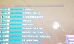 天成全体家族爆料视频,爆料视频背后的惊人真相