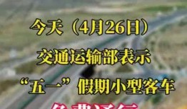 如何爆料给今日关注,如何向今日关注成功爆料