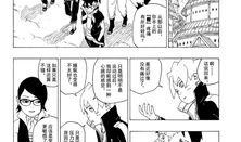 博人传漫画全集免费,忍者世界的传承与变革之旅