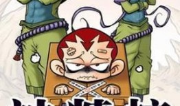 神精榜漫画,奇幻世界中的奇遇与冒险