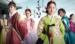 韩国古装电视剧,韩国古装剧中的权谋与爱情
