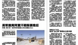 中南文化爆料新闻报道内容,揭秘幕后故事，带你走进真实新闻现场