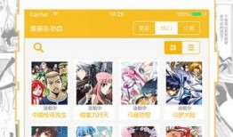 聚合漫画,多元文化融合的艺术盛宴