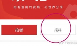 如何匿名给新闻媒体爆料,如何安全地向新闻媒体提供信息