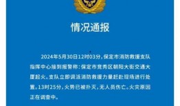 新闻爆料北京,聚焦城市动态与热点事件